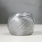 Пряжа "Для вязания мочалок" 100% полипропилен 200м/50±10 гр клубок (набор 3 шт МИКС #1) - фото 24415357