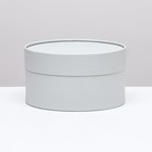 Подарочная коробка "Wewak" пепельно-серый, завальцованная без окна, 18 х 10 см - фото 3130383