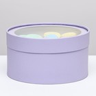 Подарочная коробка "Frilly" бледно-фиолетовая, завальцованная с окном, 21 х 11  см - фото 299845301