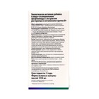 Эссенциальные фосфолипиды ПроАптека с экстрактом расторопши и витаминами группы В, 60 капсул 1024265 - фото 24345044