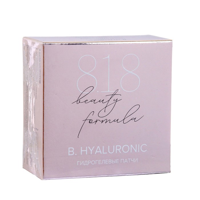 Патчи гидрогелевые 818 beauty formula estiqe B.HYALURONIC с гиалуроновой кислотой, 60 шт - Фото 1