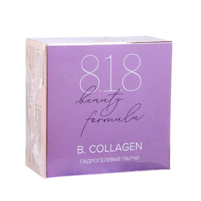 Патчи гидрогелевые 818 beauty formula estiqe B.COLLAGEN с морским коллагеном, 60 шт.