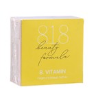 Патчи гидрогелевые 818 beauty formula estiqe B.VITAMIN с витамином Е,С,В, 60 шт - фото 320862116