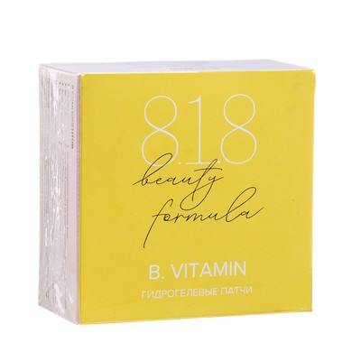 Патчи гидрогелевые 818 beauty formula estiqe B.VITAMIN с витамином Е,С,В, 60 шт