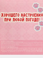 Чай подарочный чёрный «Цветочки для тебя», вкус: лесные ягоды, 20 г. - Фото 8