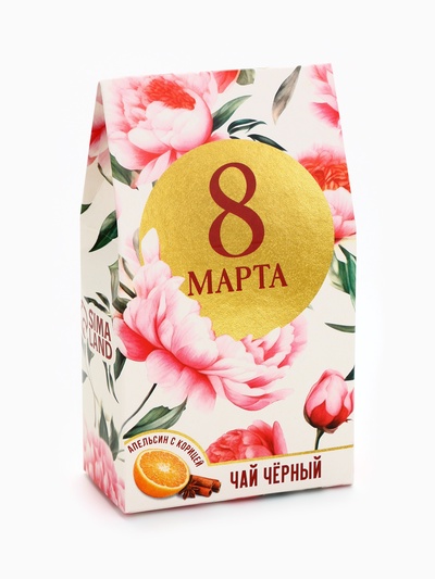 Чай подарочный чёрный «8 марта», вкус: апельсин и корица, 20 г