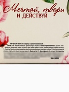 Чай подарочный чёрный «8 марта», вкус: апельсин и корица, 20 г - Фото 6