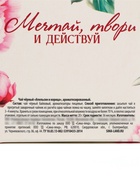 Чай подарочный чёрный «8 марта», вкус: апельсин и корица, 20 г. - Фото 7