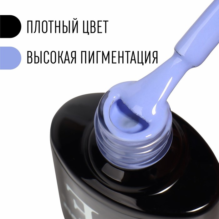 Гель лак для ногтей, однотонный, 3-х фазный, 8мл, LED/UV, цвет васильковый (96) - Фото 1