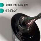 Гель-лак для ногтей, кошачий глаз, 3-х фазный, 8 мл, LED/UV, цвет красный (11) - Фото 2