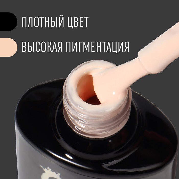 Гель лак для ногтей, однотонный, 3-х фазный, 8мл, LED/UV, цвет пудровый (04) - Фото 1