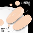 Гель лак для ногтей, однотонный, 3-х фазный, 8мл, LED/UV, цвет пудровый (04) - Фото 4