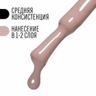 Гель лак для ногтей, однотонный, 3-х фазный, 8мл, LED/UV, цвет тёмно-бежевый (77) - Фото 3