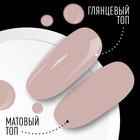 Гель лак для ногтей, однотонный, 3-х фазный, 8мл, LED/UV, цвет тёмно-бежевый (77) - Фото 4