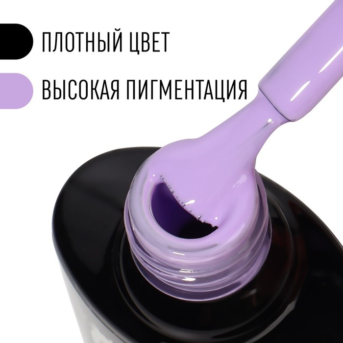 Гель лак для ногтей, однотонный, 3-х фазный, 8мл, LED/UV, цвет ледяная орхидея (102) - Фото 1