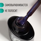 Гель-лак для ногтей, кошачий глаз, 3-х фазный, 8 мл, LED/UV, цвет фиолетовый (04) - Фото 2