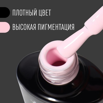 Гель лак для ногтей, однотонный, 3-х фазный, 8мл, LED/UV, цвет клубничный молочный коктейль (43)