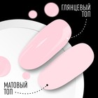 Гель лак для ногтей, однотонный, 3-х фазный, 8мл, LED/UV, цвет клубничный молочный коктейль (43) - Фото 4