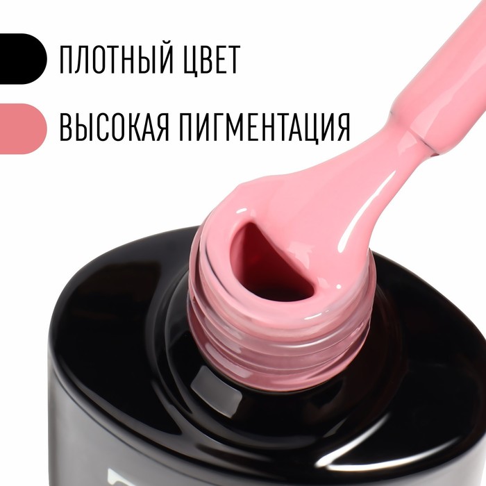 Гель-лак для ногтей, однотонный, 3-х фазный, 8мл, LED/UV, цвет пурпурно-розовый (15) - Фото 1