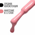 Гель-лак для ногтей, однотонный, 3-х фазный, 8мл, LED/UV, цвет пурпурно-розовый (15) - Фото 3