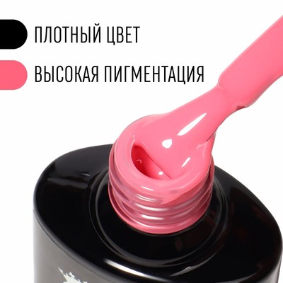 Гель лак для ногтей, однотонный, 3-х фазный, 8мл, LED/UV, цвет ледяная роза (18)