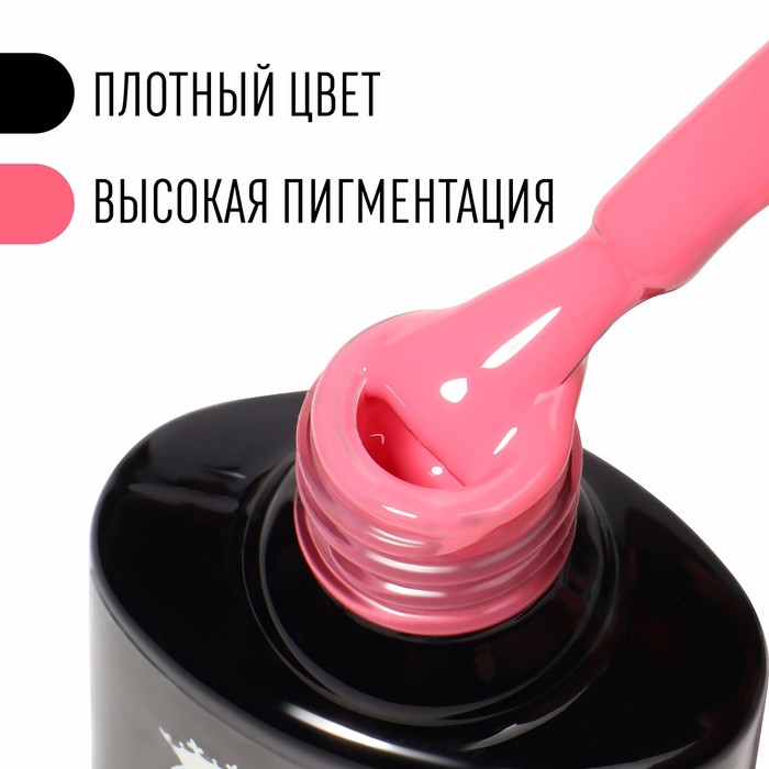 Гель лак для ногтей, однотонный, 3-х фазный, 8мл, LED/UV, цвет ледяная роза (18) - Фото 1