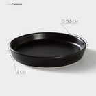 Блюдо фарфоровое Carbone, d=17,5 см, h=3 см, цвет чёрный - фото 3925271