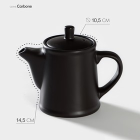 Чайник 10,5 см, h 14,5 см, 500 мл "Carbone"