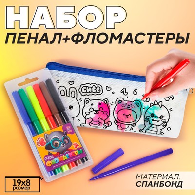 Пенал - раскраска «Зверята» с фломастерами, 6 цветов