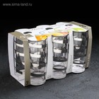 Набор стаканов «Серпантин», 230 мл, 6 шт, цвет серебряный - Фото 2