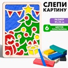 Пластилиновые картинки «Новый год! Ёлка» - Фото 7