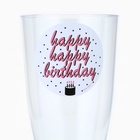 Набор пластиковых бокалов под шампанское «Happy Birthday»,белые, 150 мл - фото 4495956