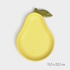 Тарелка керамическая "Груша", плоская, желтая, 22,5 см, 1 сорт, Иран - Фото 2