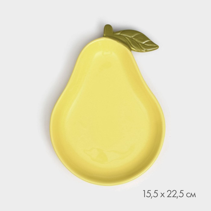 Тарелка керамическая "Груша", плоская, желтая, 22,5 см, 1 сорт, Иран - фото 1909444712