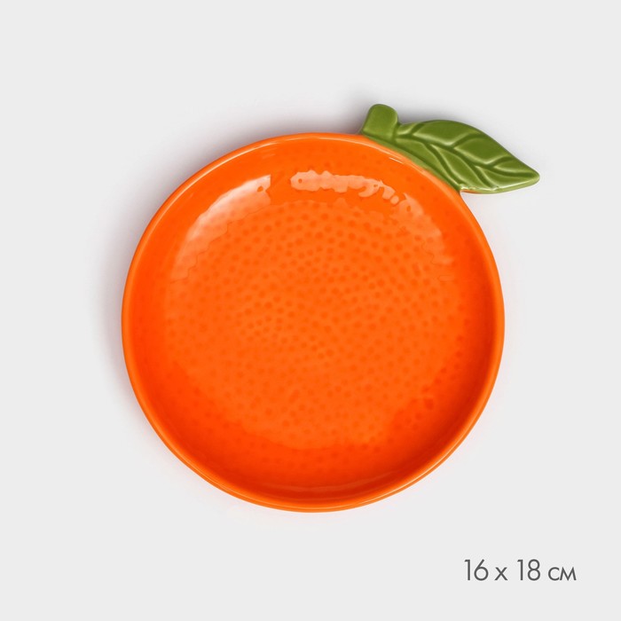 Тарелка керамическая "Апельсин", плоская, оранжевая, 18 см, 1 сорт, Иран - фото 1907979994