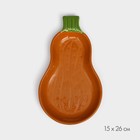 Тарелка керамическая "Тыква", плоская, темно-оранжевая, 26 см, 1 сорт, Иран - Фото 2