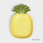 Тарелка керамическая "Ананас", плоская, желтая, 22 см, 1 сорт, Иран - Фото 2