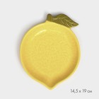 Тарелка керамическая "Лимон", плоская, желтая, 19 см, 1 сорт, Иран - Фото 2