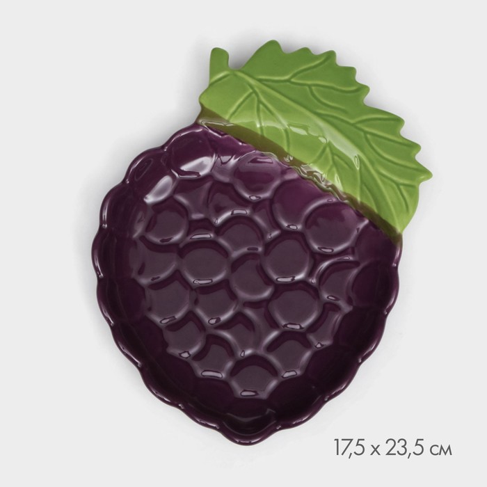 Тарелка керамическая "Виноград", плоская, фиолетовая, 23,5 см, 1 сорт, Иран - фото 1907980049