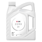 Масло моторное ZIC ZERO 0W-20, API SP ILSAC, синтетическое, 4 л - фото 306638870