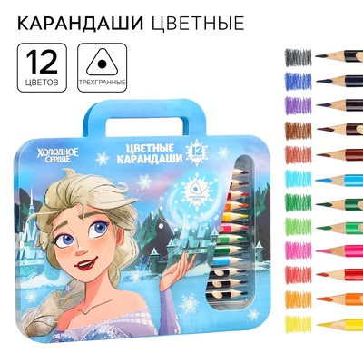 Цветные карандаши, 12 цветов, трехгранные, «Холодное сердце»