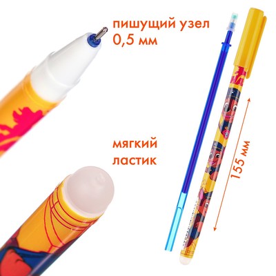 Ручка пиши стирай, 2 штуки, 4 стержня, «Щенки»