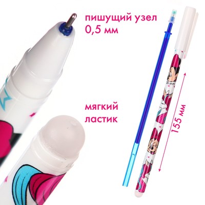 Ручка пиши стирай, 2 штуки, 4 стержня, «Мышка»