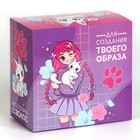 Резинки для волос «Для самой красивой» 10 шт. - Фото 10