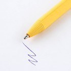 Эко-ручка «Тому кто может всё», синяя паста, 1.0 мм МИКС - Фото 5
