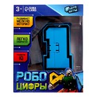 Робот «Цифра 1», трансформируется - Фото 10