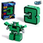 Робот «Цифра 3», трансформируется - Фото 1