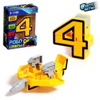 Робот «Цифра 4», трансформируется - Фото 1