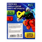 Робот «Цифра 4», трансформируется - Фото 11