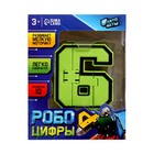 Робот «Цифра 6», трансформируется - Фото 10